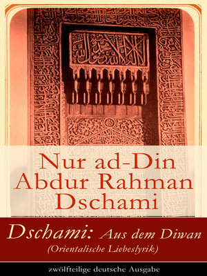 cover image of Dschami